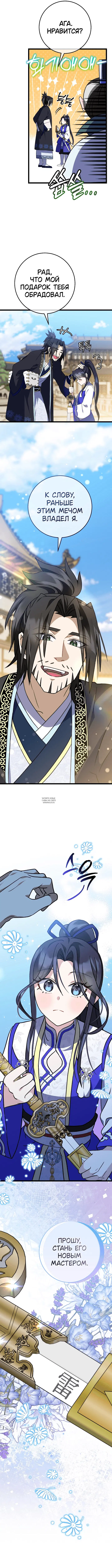 Page 11.000