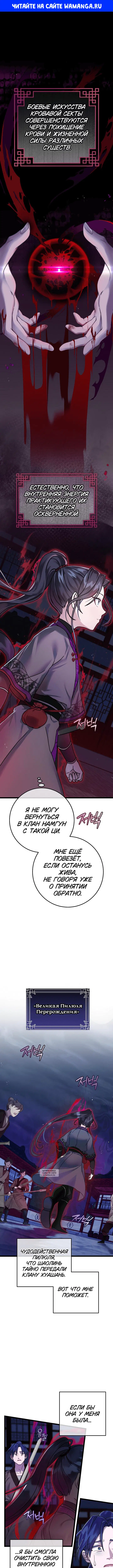 Page 1.000