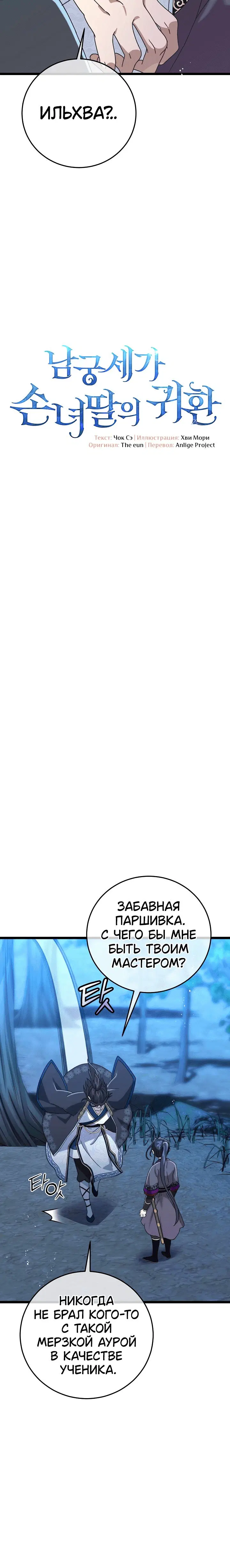 Page 1.001