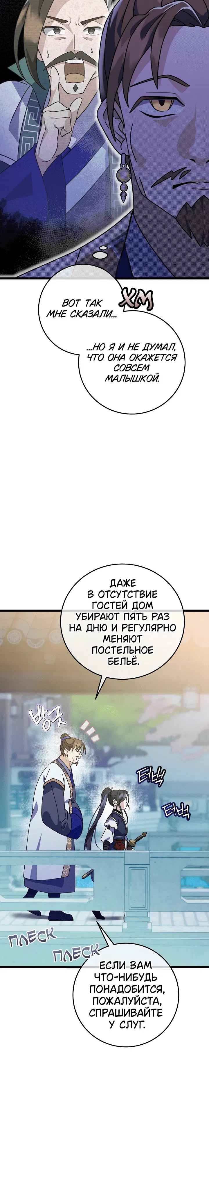 Page 1.001
