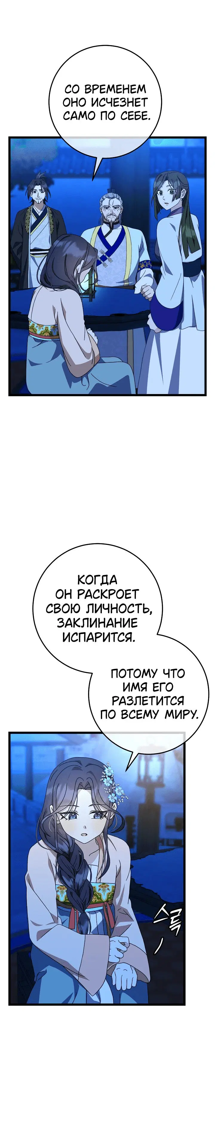 Page 1.001