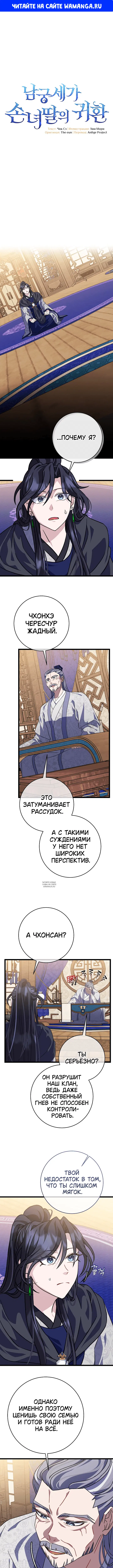 Page 1.000
