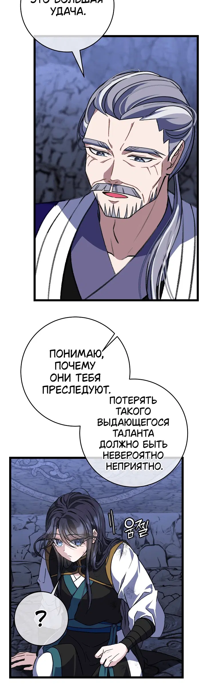 Page 1.001