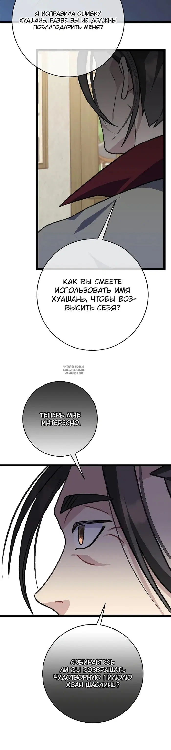Page 24.000