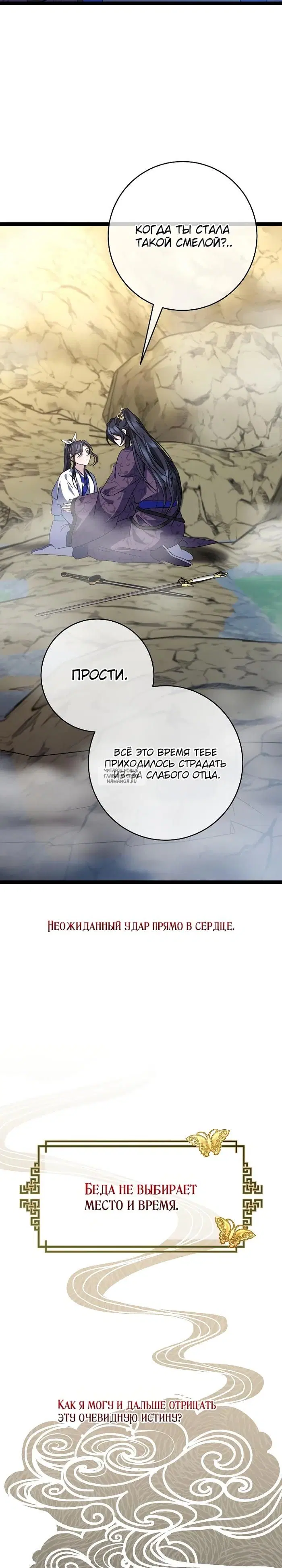 Page 25.000