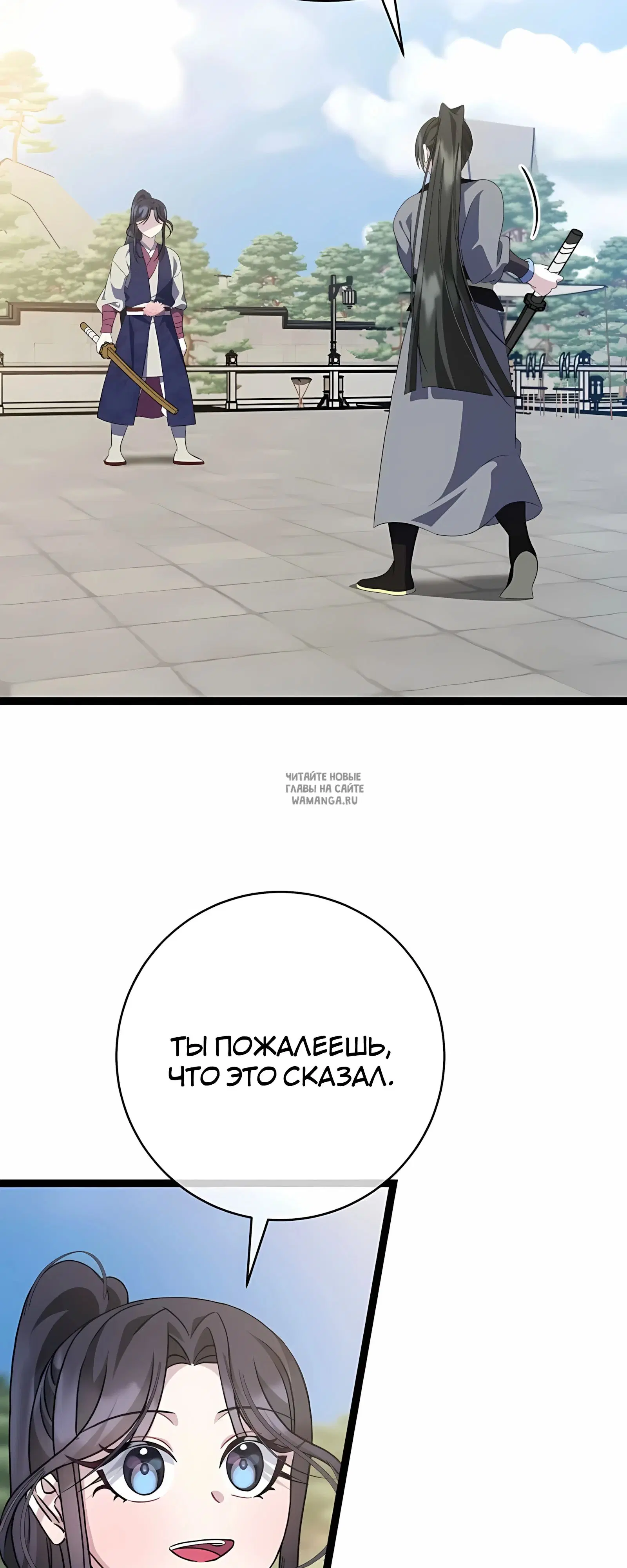 Page 25.000