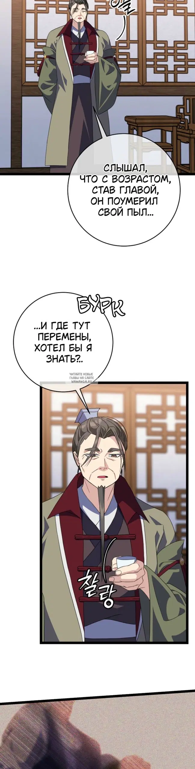 Page 27.000