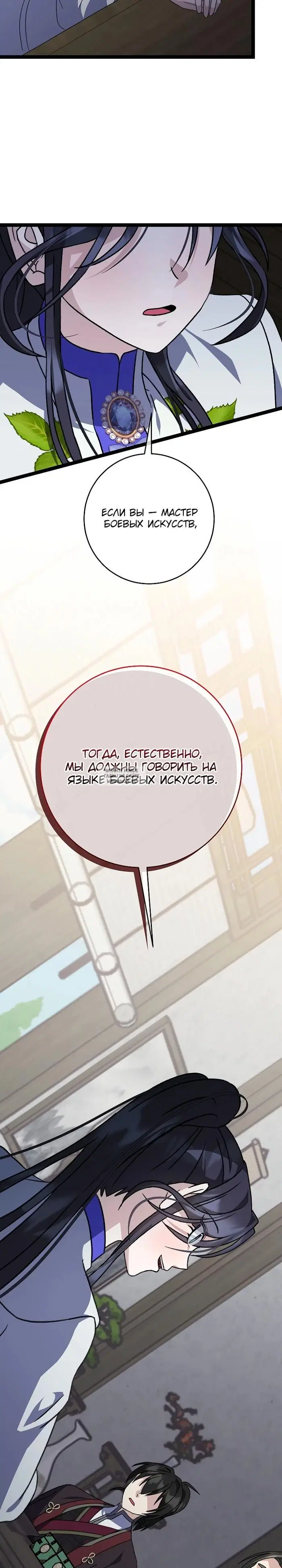 Page 28.000