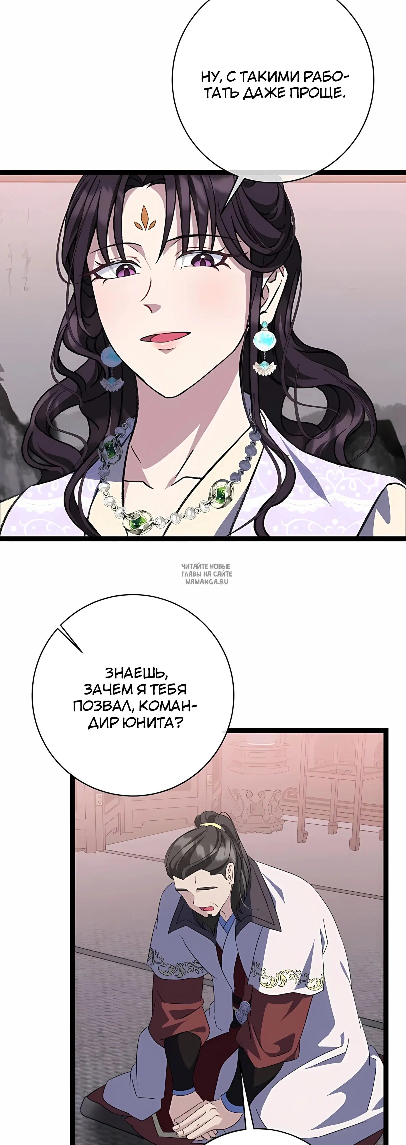 Page 28.000