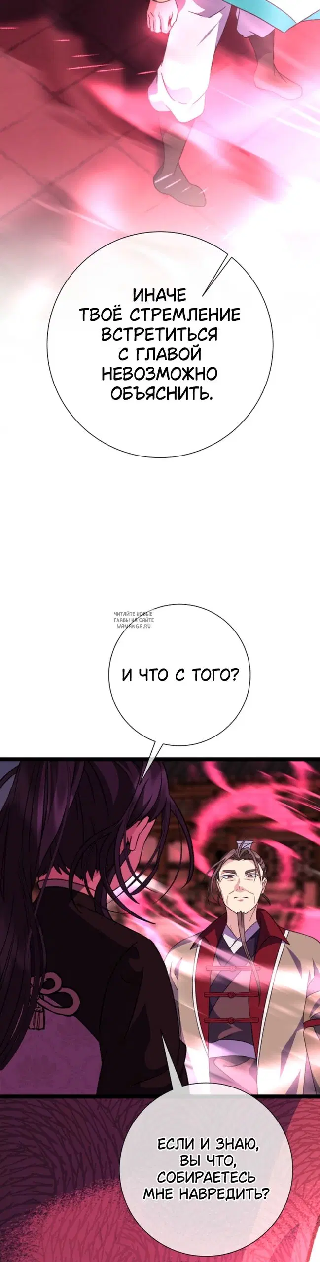 Page 29.000