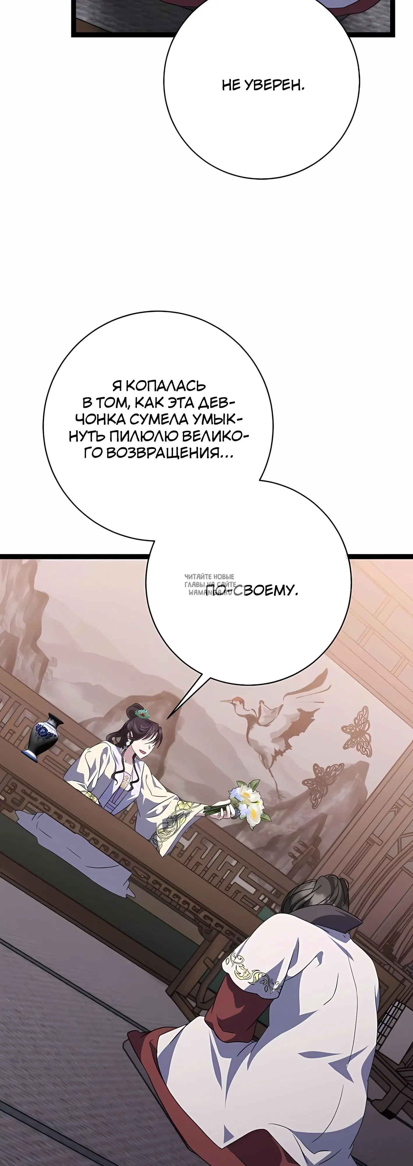 Page 29.000