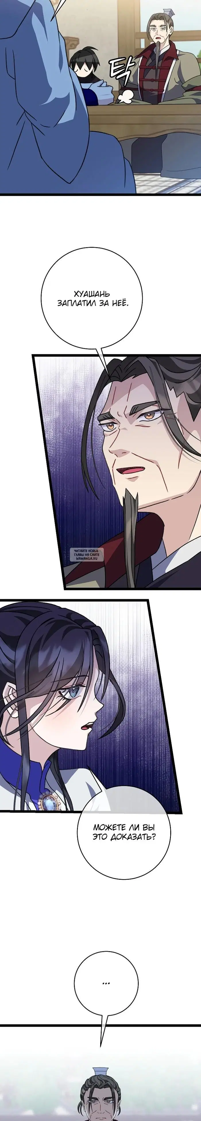 Page 20.000