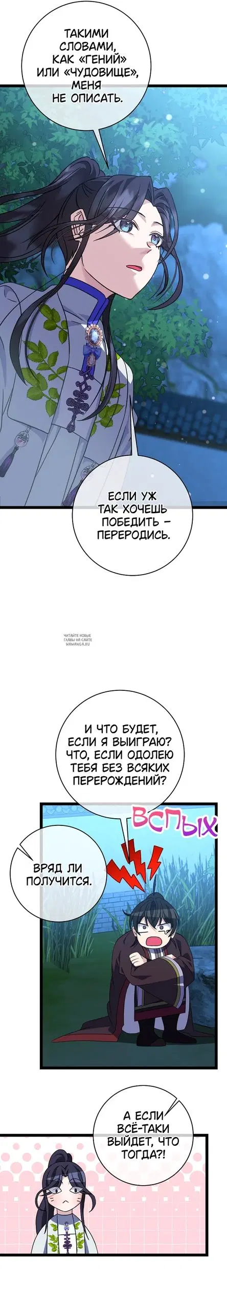Page 21.000