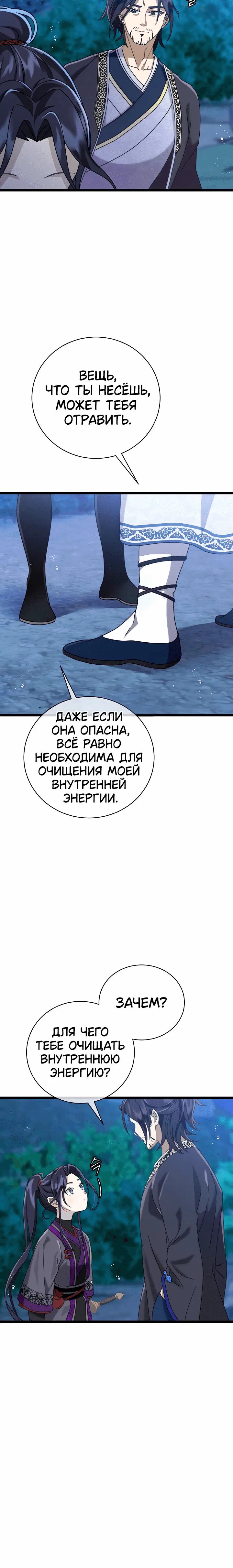 Page 2.001
