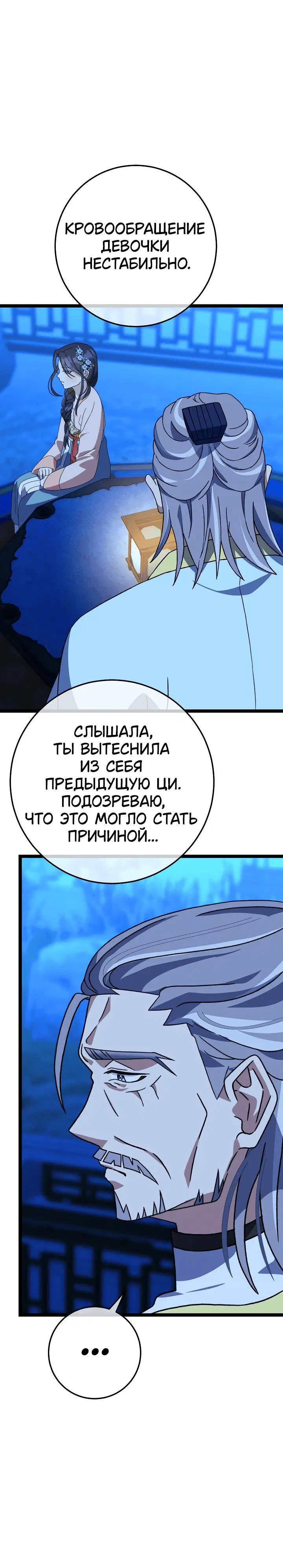 Page 2.001