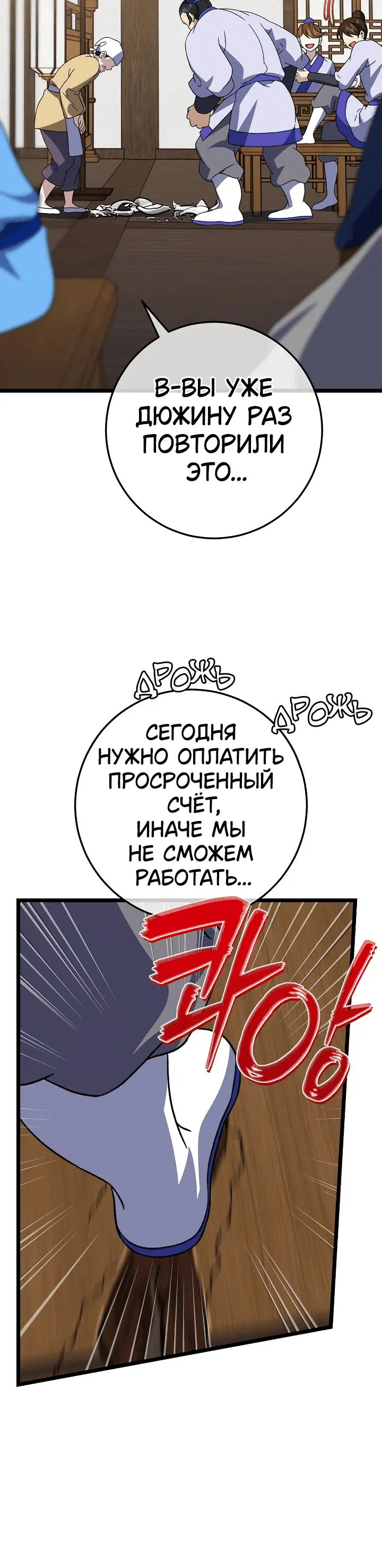Page 2.001