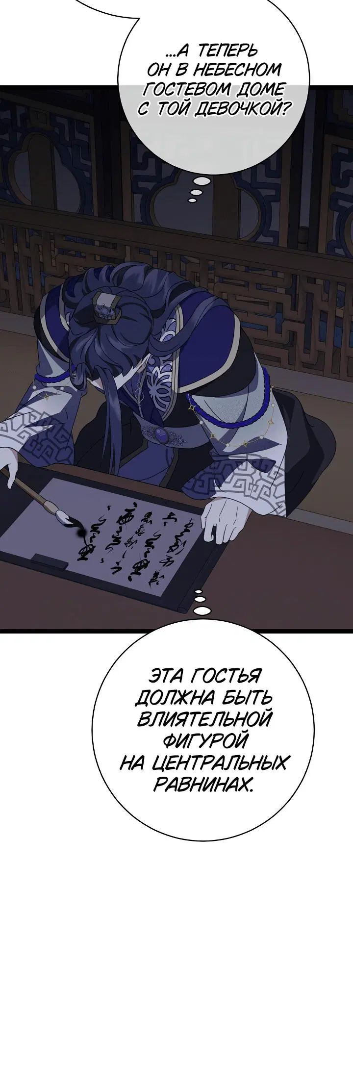 Page 2.001