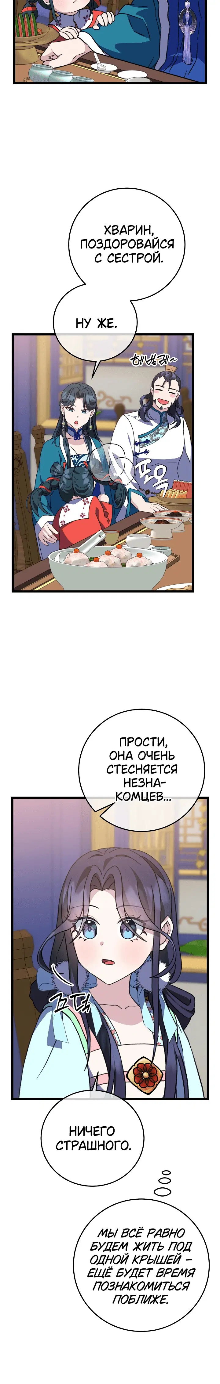 Page 2.001