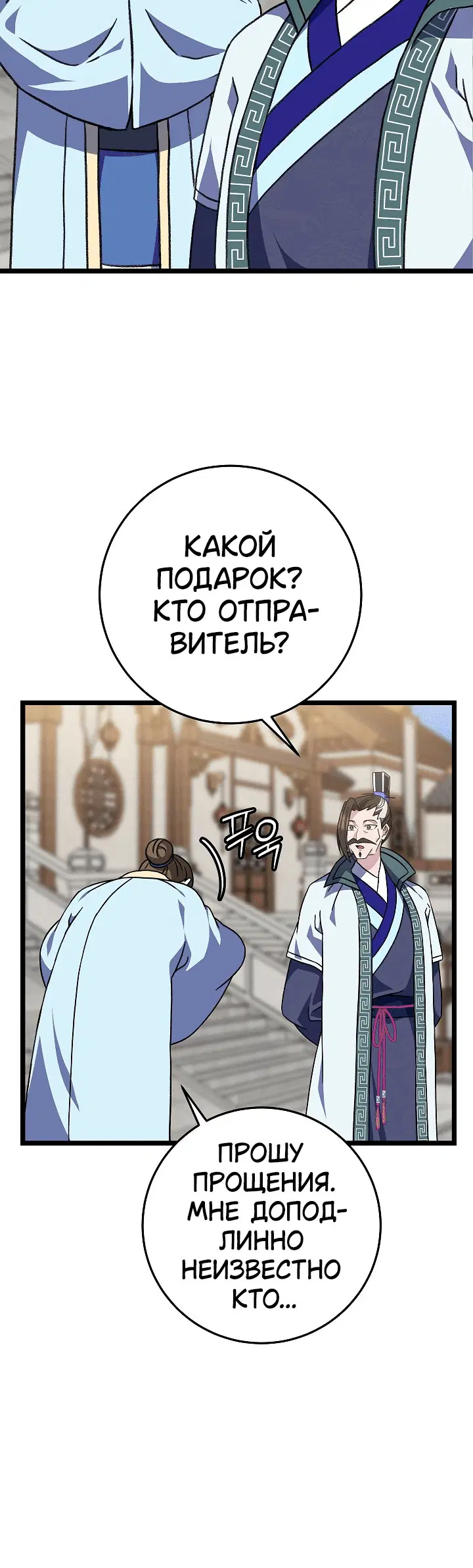 Page 2.001