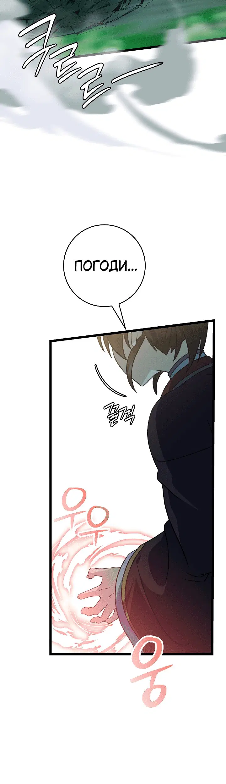 Page 2.001