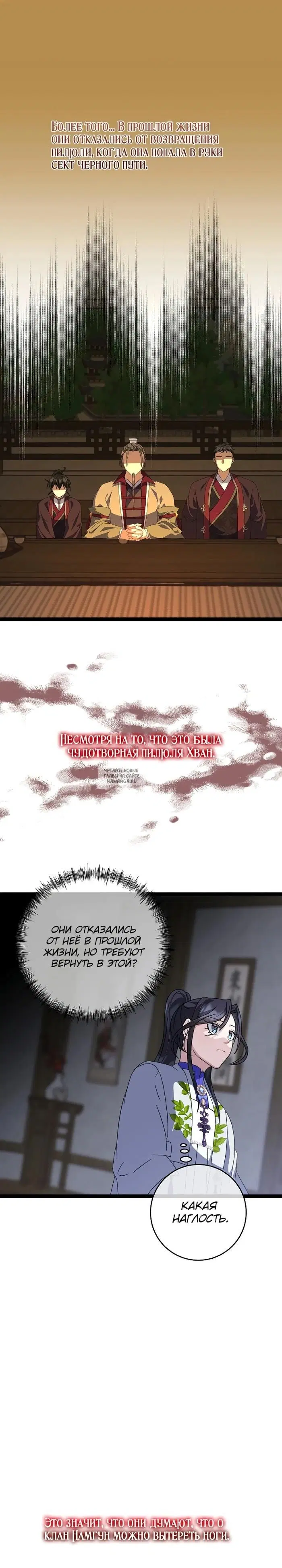 Page 22.000