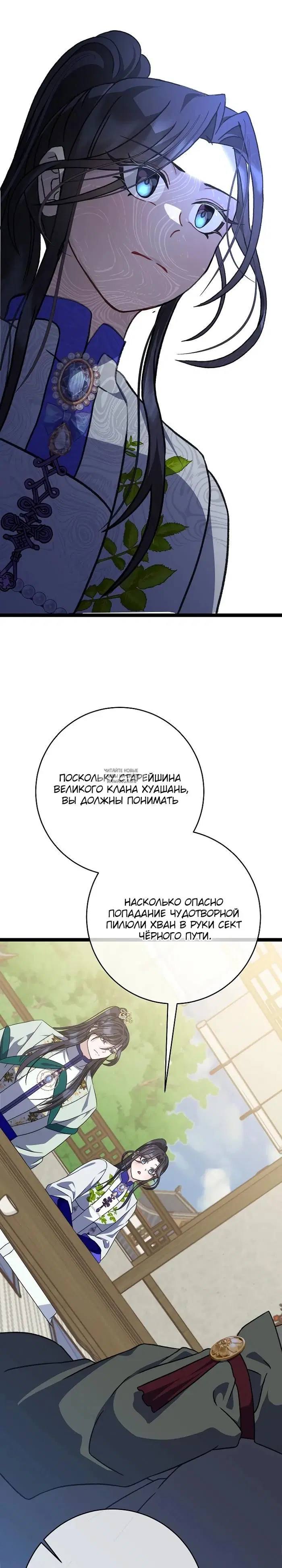 Page 23.000