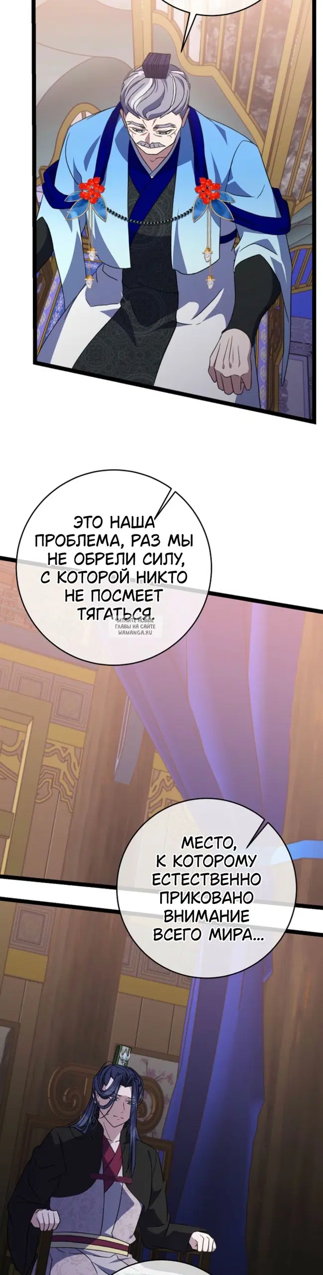 Page 23.000