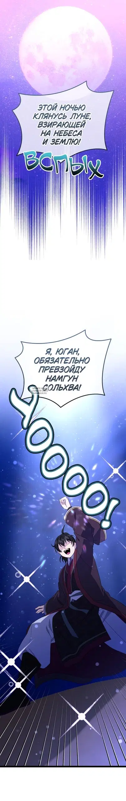 Page 23.000