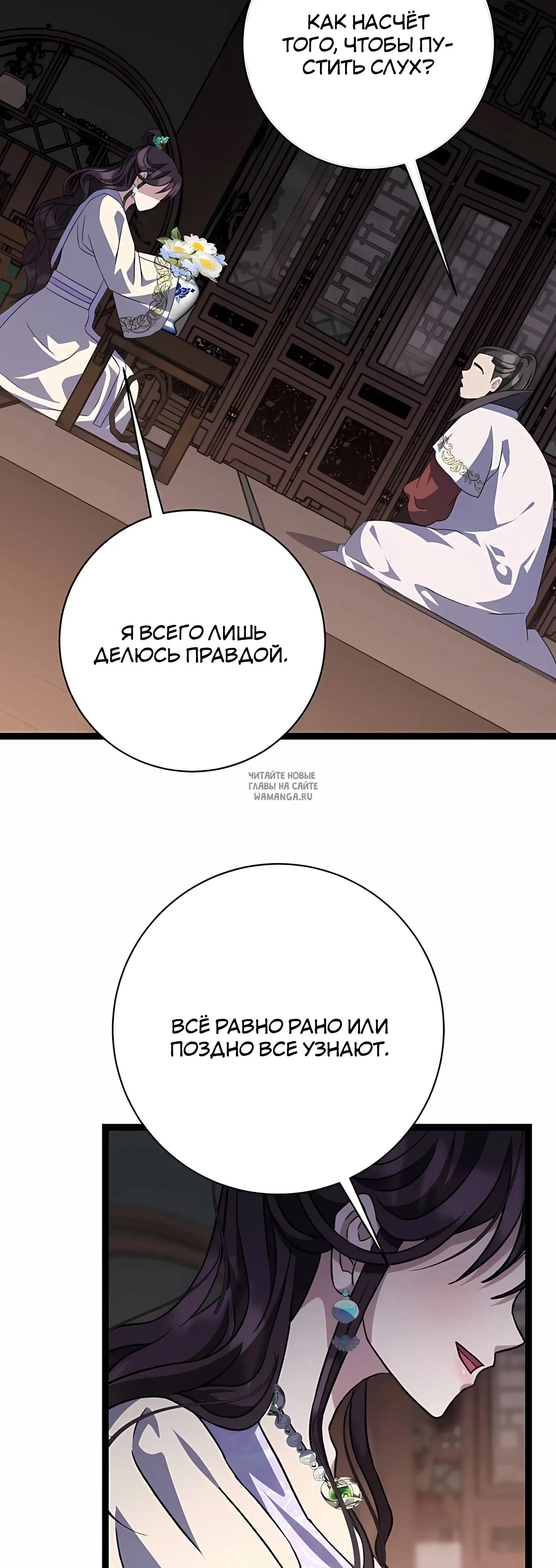 Page 35.000