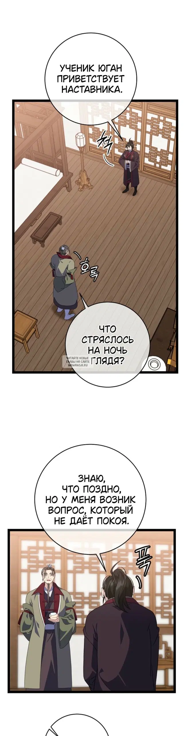 Page 30.000