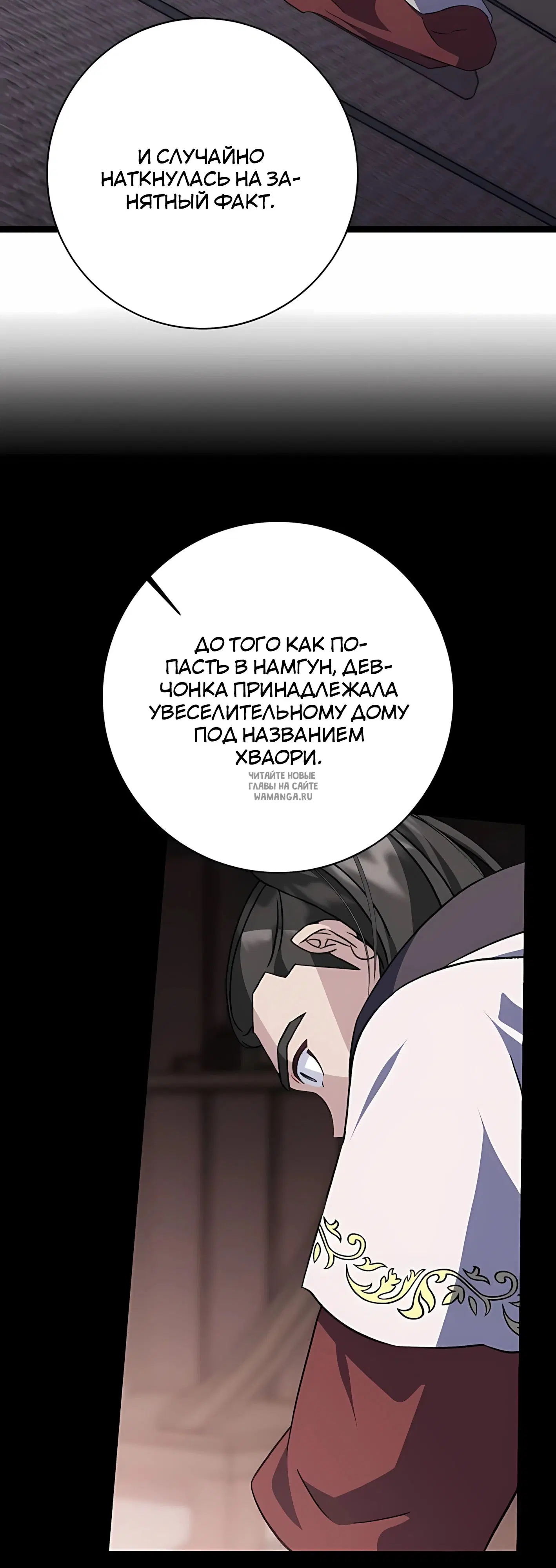Page 30.000