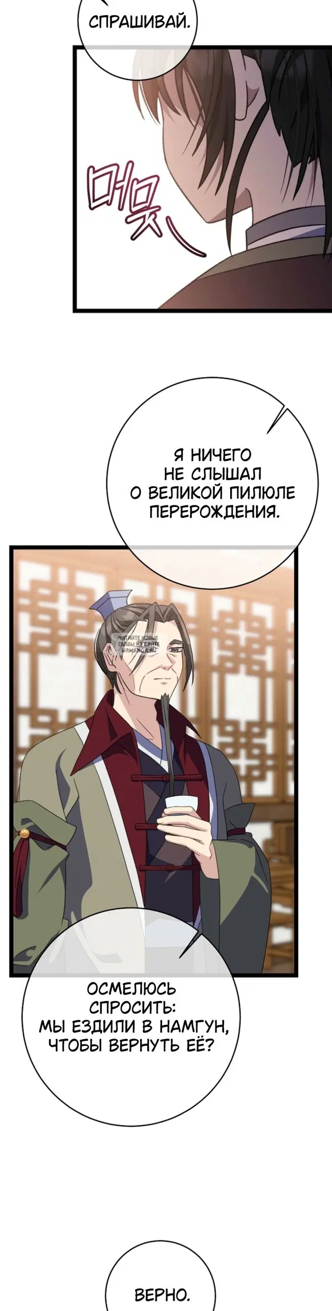 Page 31.000