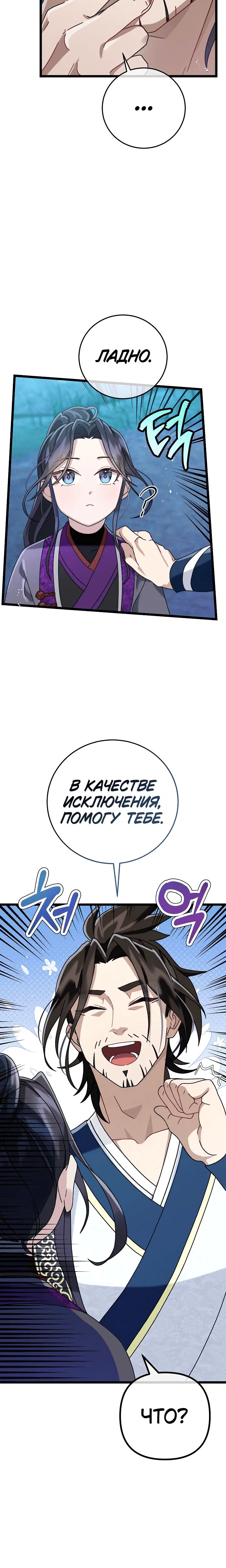 Page 3.001