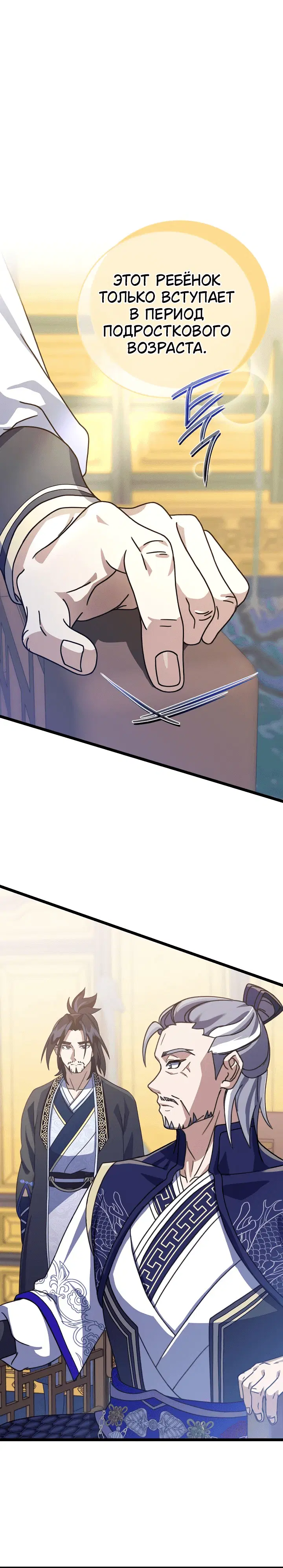 Page 3.001