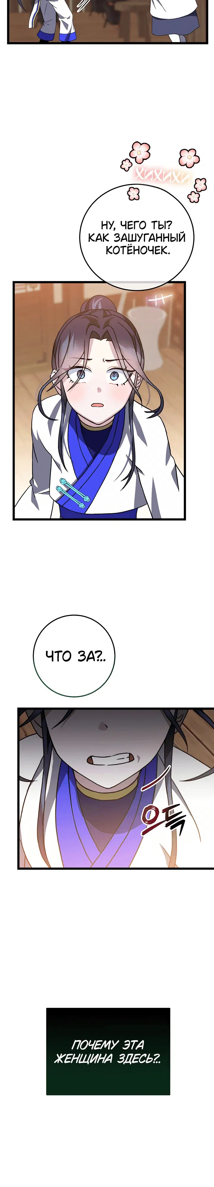 Page 3.001