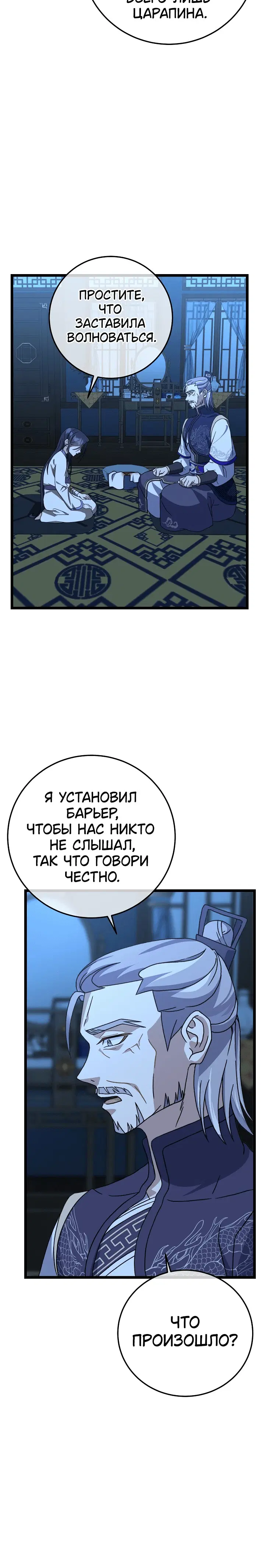 Page 3.001