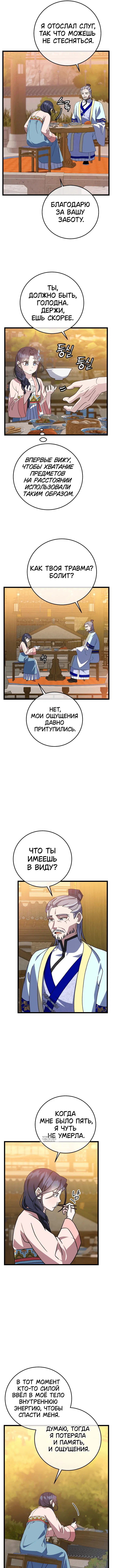 Page 3.000