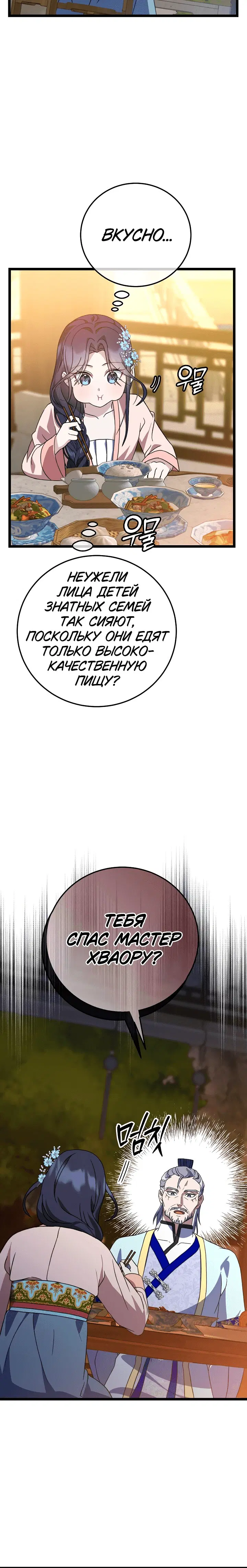 Page 3.001