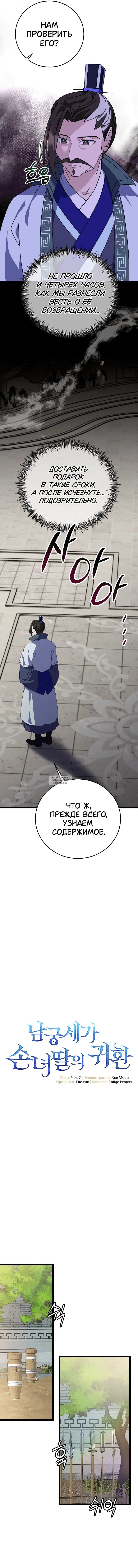 Page 3.000