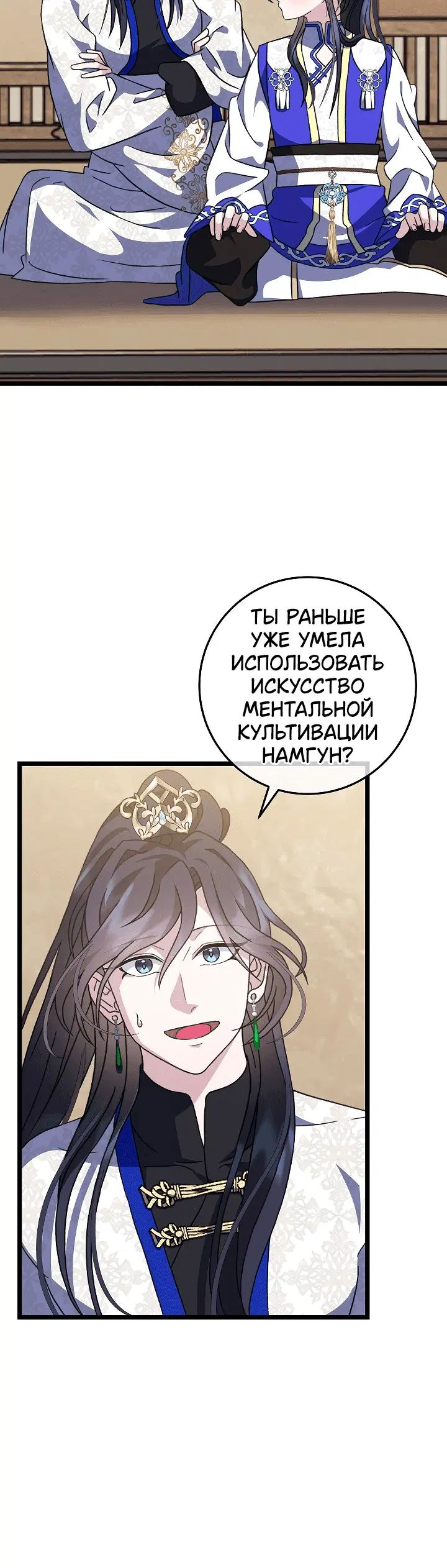 Page 3.001