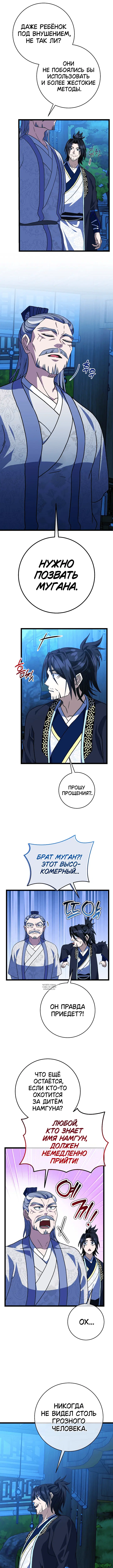 Page 3.000
