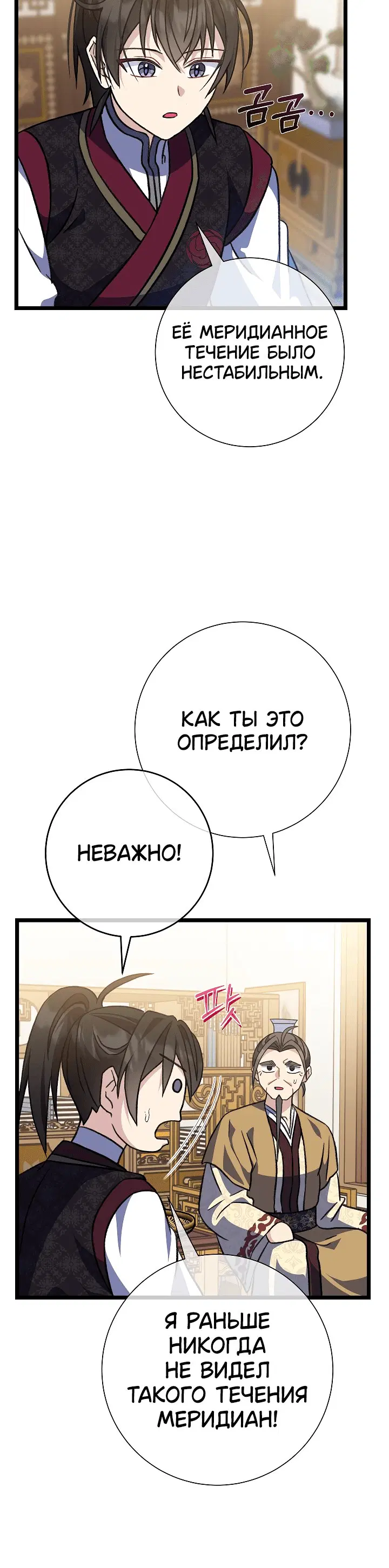 Page 3.001