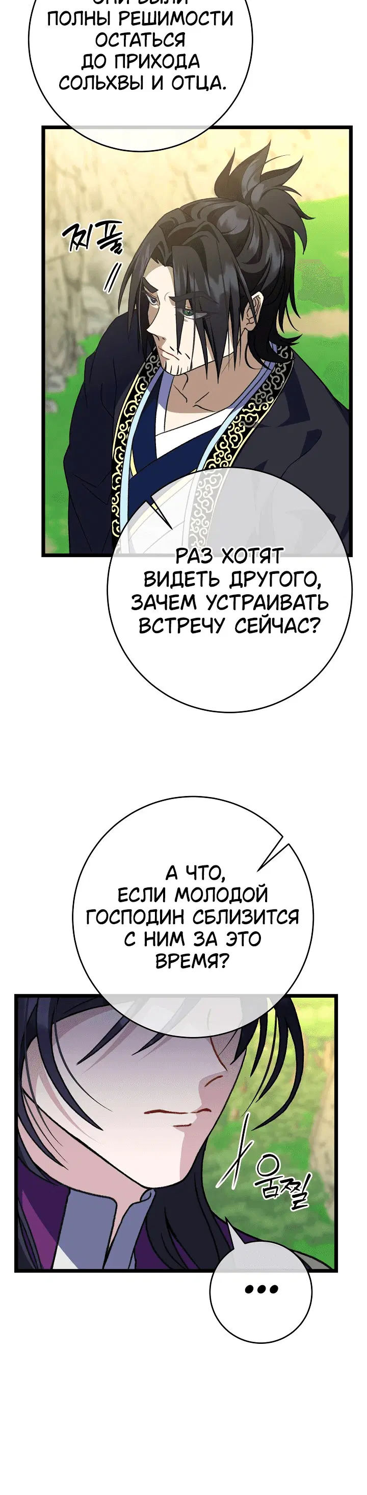 Page 3.001