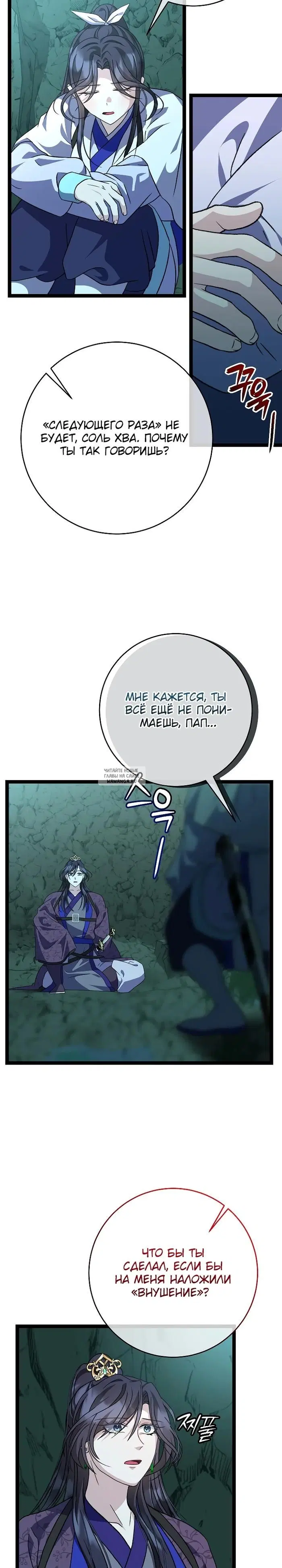Page 3.000