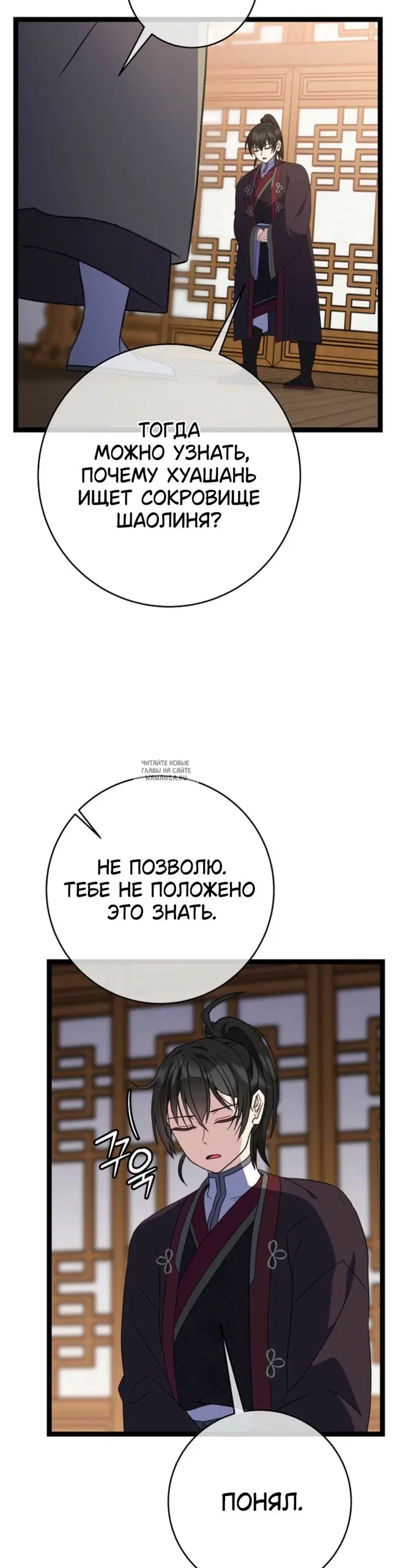 Page 32.000
