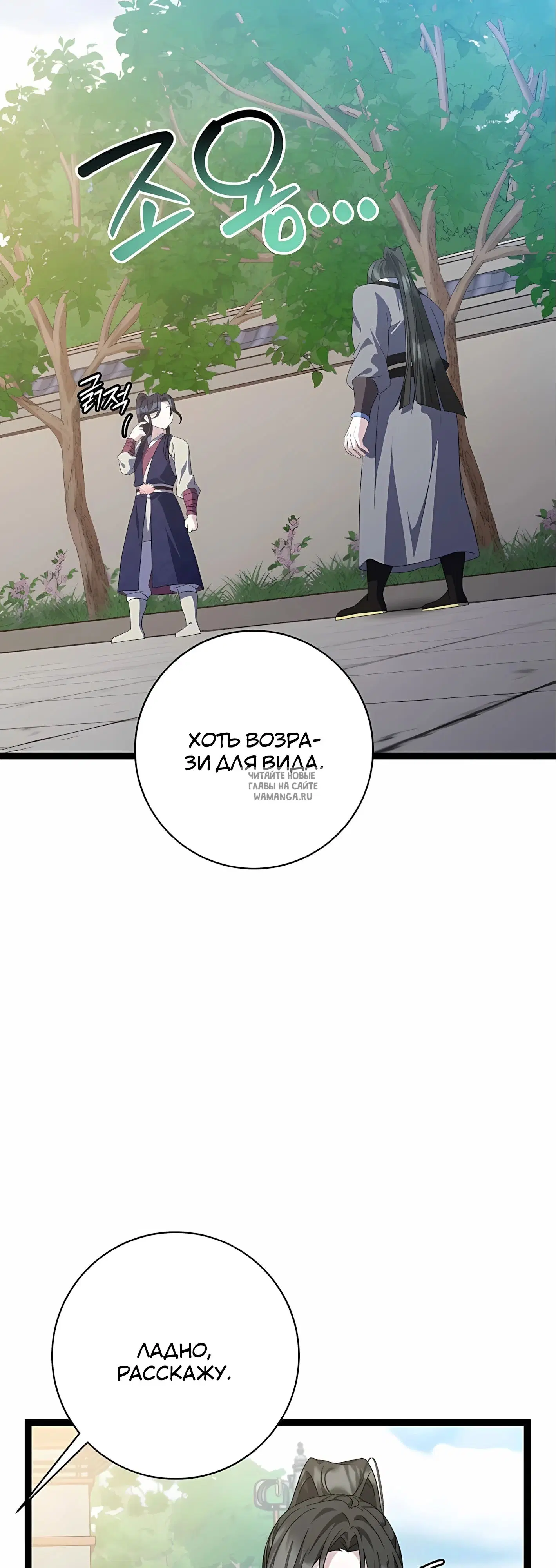 Page 44.000