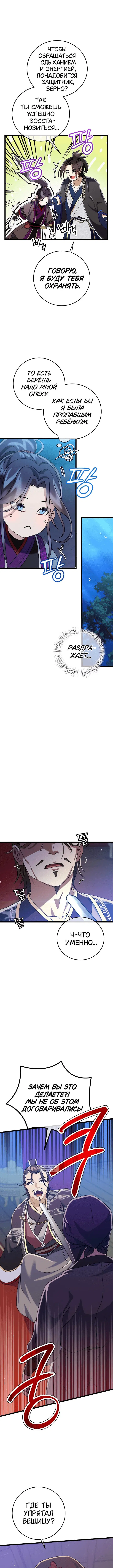 Page 4.000