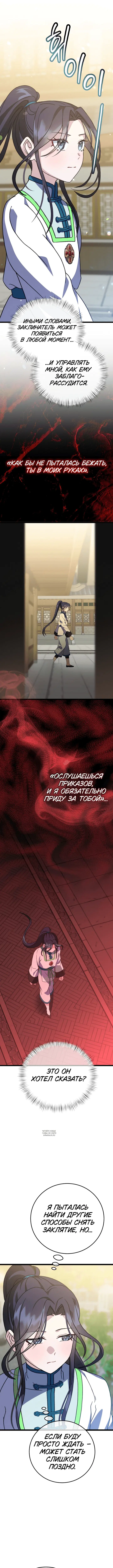Page 4.000