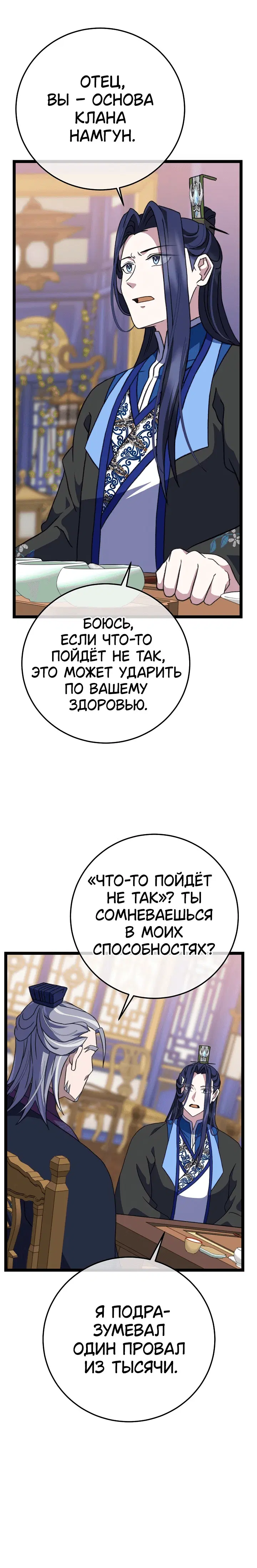 Page 4.001