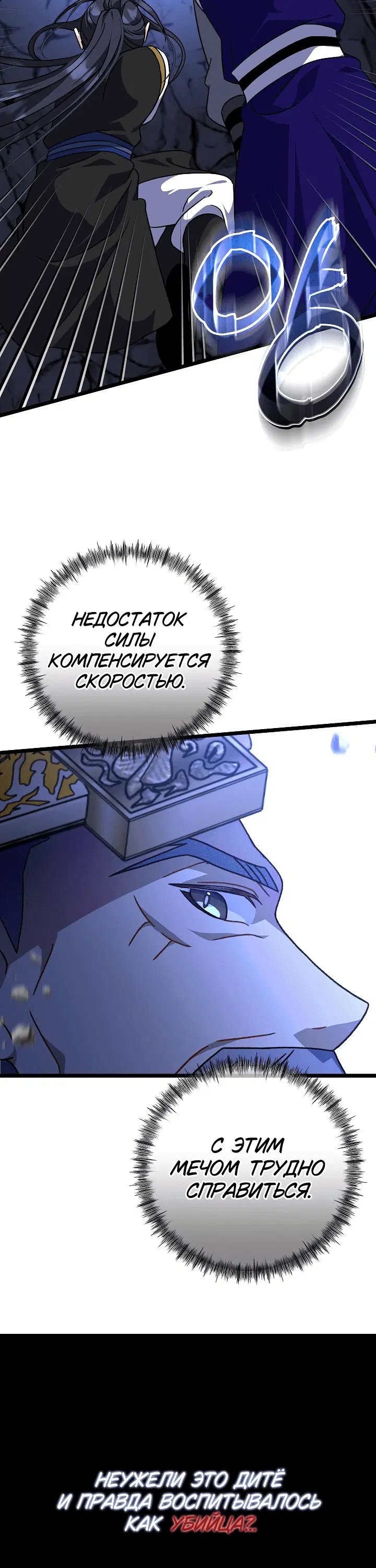Page 4.001